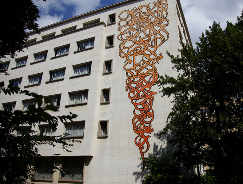 Maison de Tunisie (Tunisian student's house); Cité Universitaire, Paris; pic: Steve Sampson